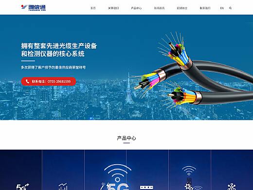 郭德綱的幸福生活創作者主頁 深圳網頁設計師 站酷zcool