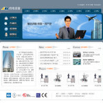 深圳企業網站建站,網站超市-企業