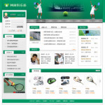 深圳企業(yè)網(wǎng)站建站,網(wǎng)站超市-企業(yè)