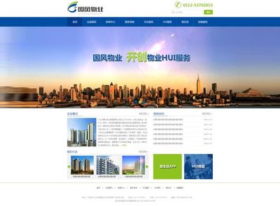 深圳企業(yè)營(yíng)銷(xiāo)網(wǎng)站建設(shè)匯總:深圳企業(yè)網(wǎng)站建設(shè)公司|2024年09月素材